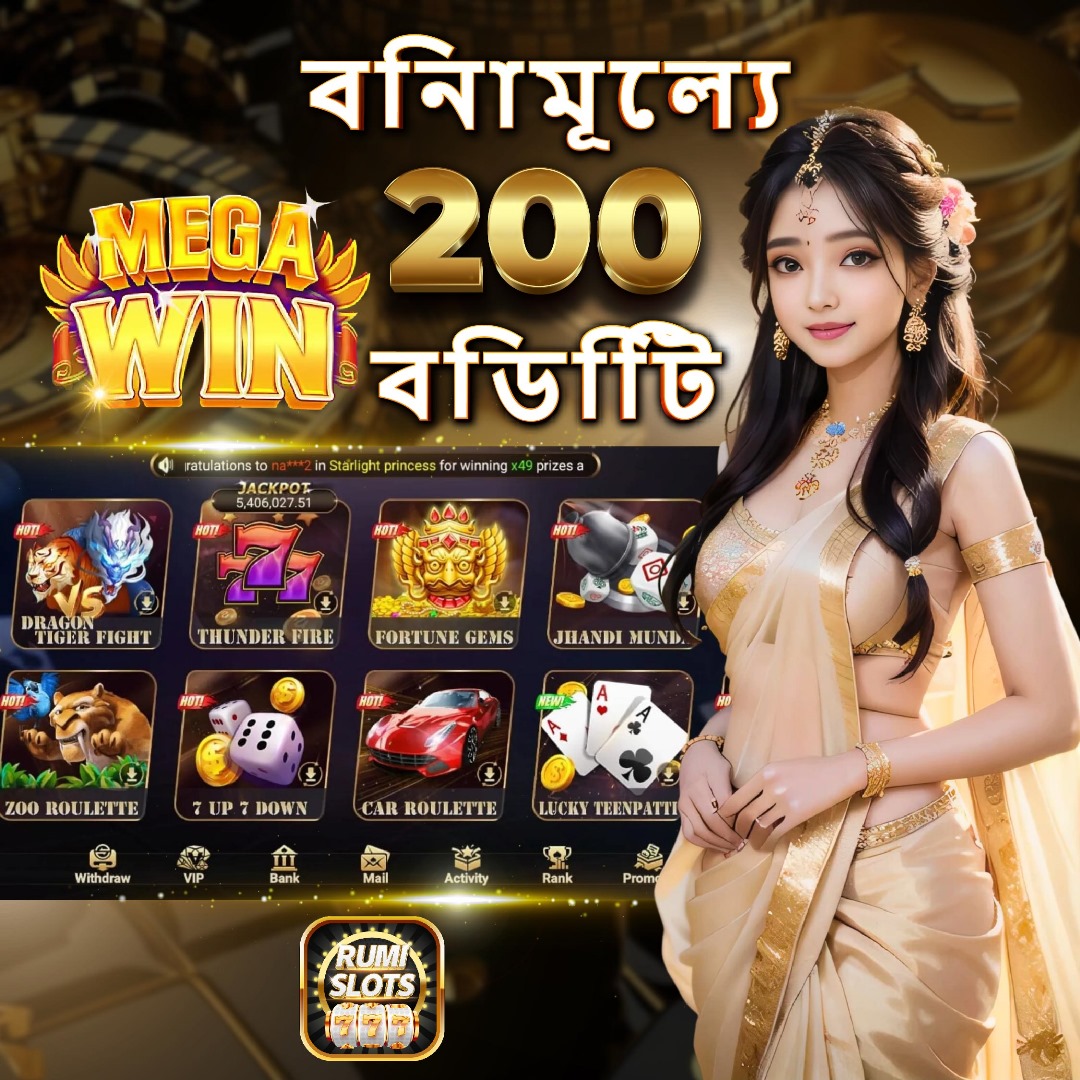 ibbet