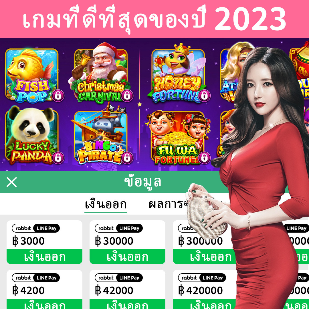 ibbet